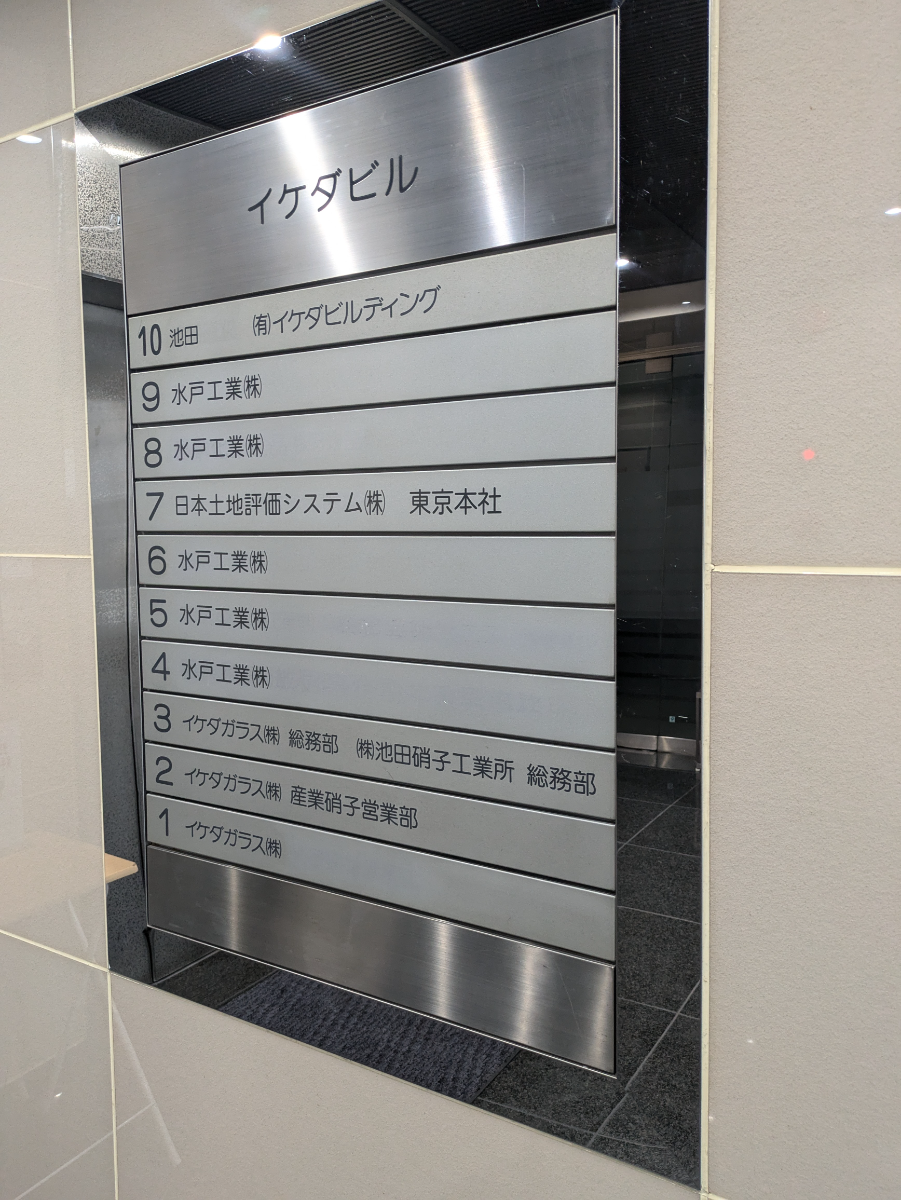 fresh/building/J00100381757_67