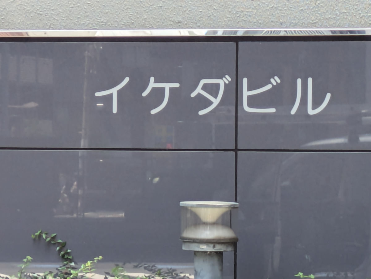 fresh/building/J00100381757_8
