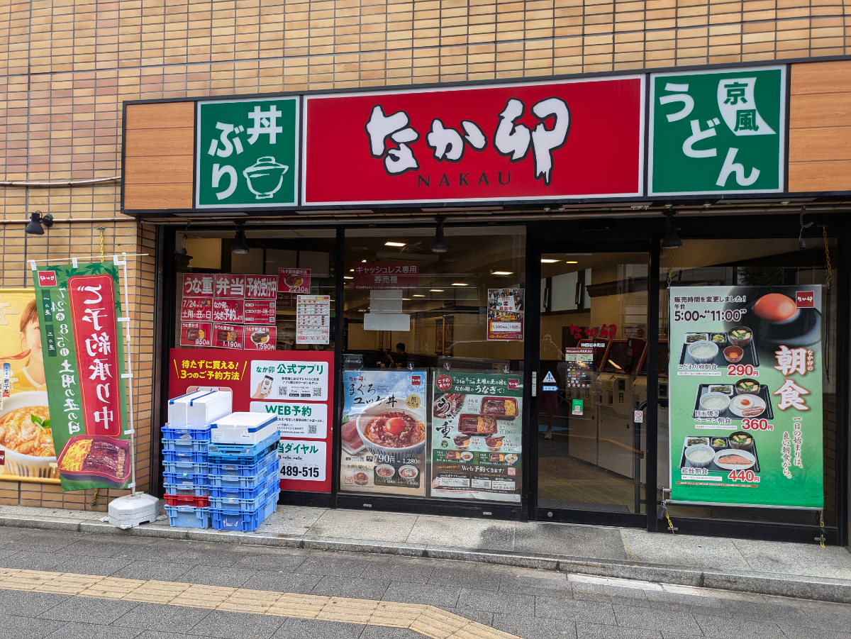 fresh/building/J00100381758_10