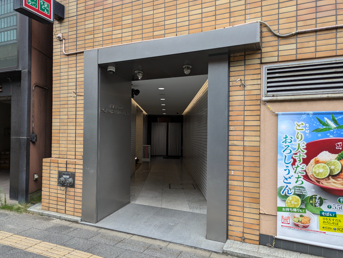 fresh/building/J00100381758_3