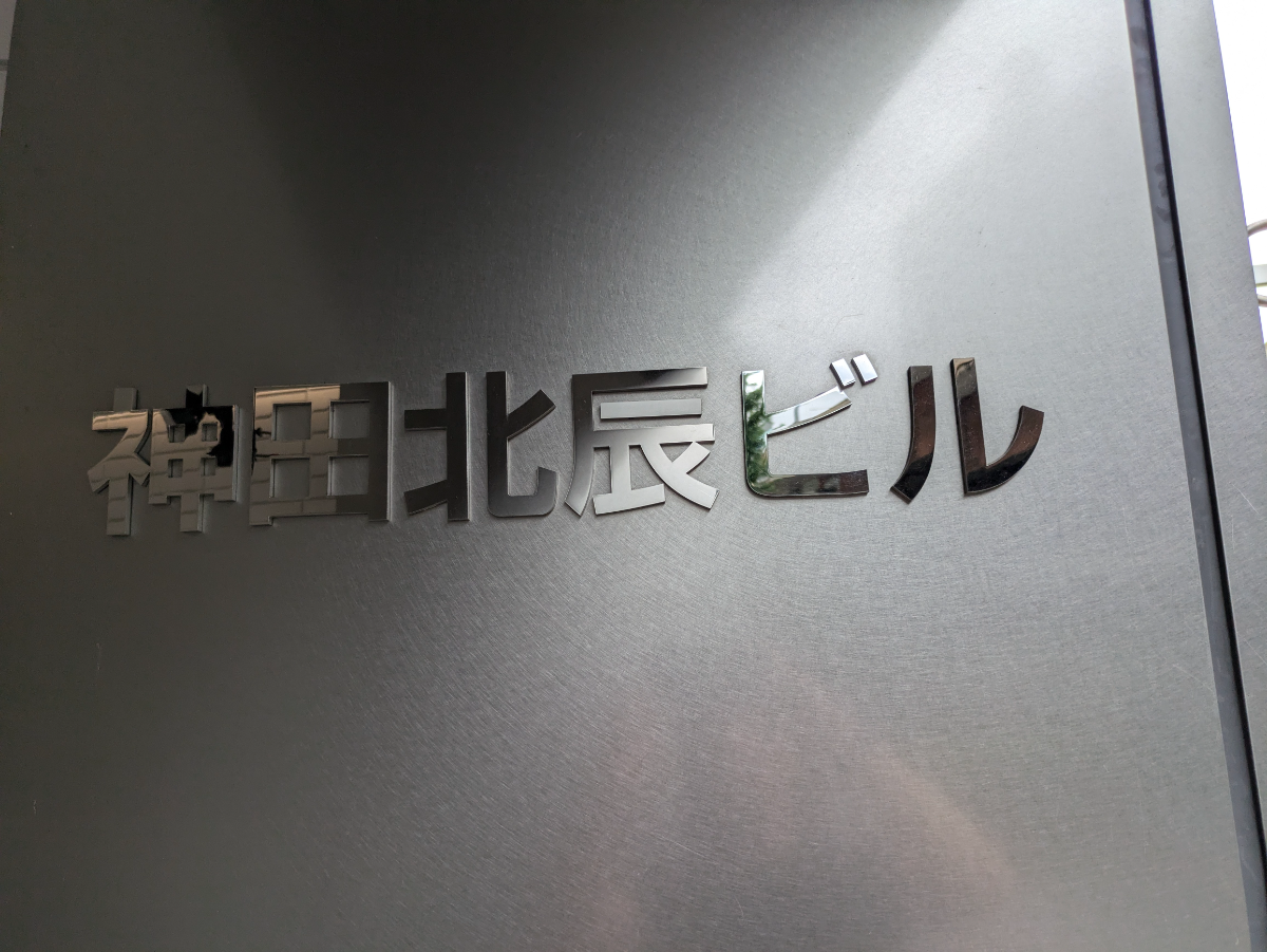 fresh/building/J00100381758_8