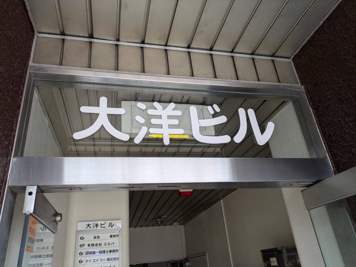 fresh/building/J00100381759_8