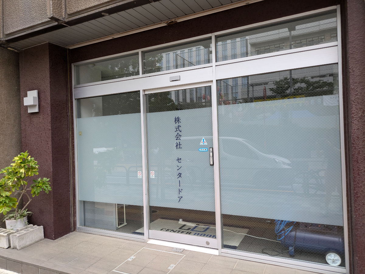 fresh/building/J00100381759_9