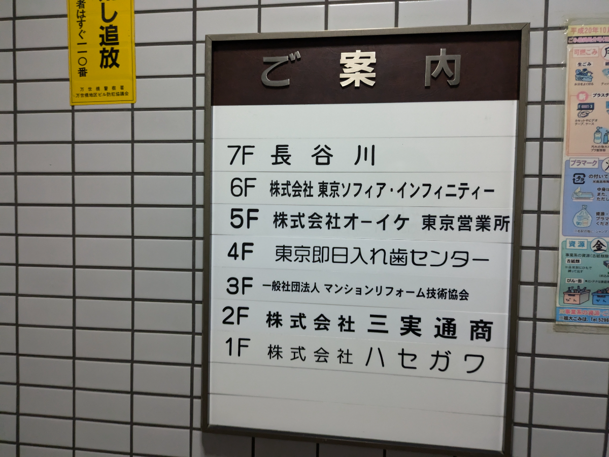 fresh/building/J00100381760_67