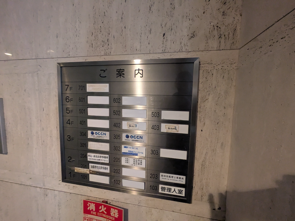 fresh/building/J00100381762_11