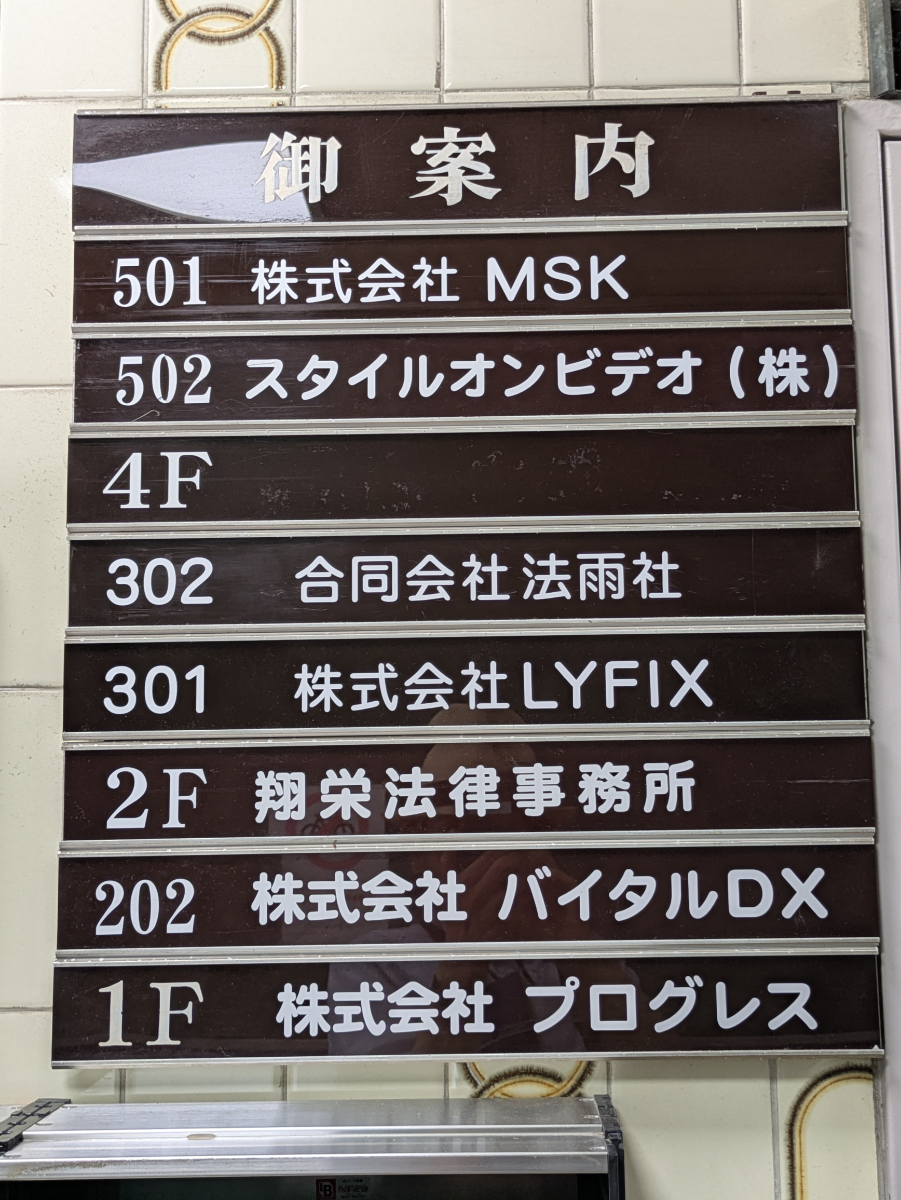fresh/building/J00100381764_67