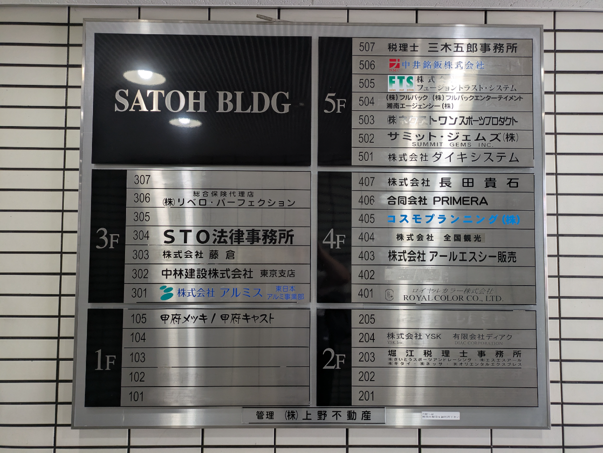 fresh/building/J00100381766_67