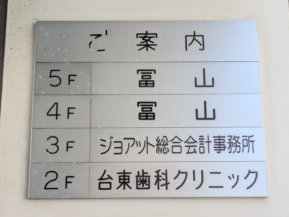 fresh/building/J00100381767_67