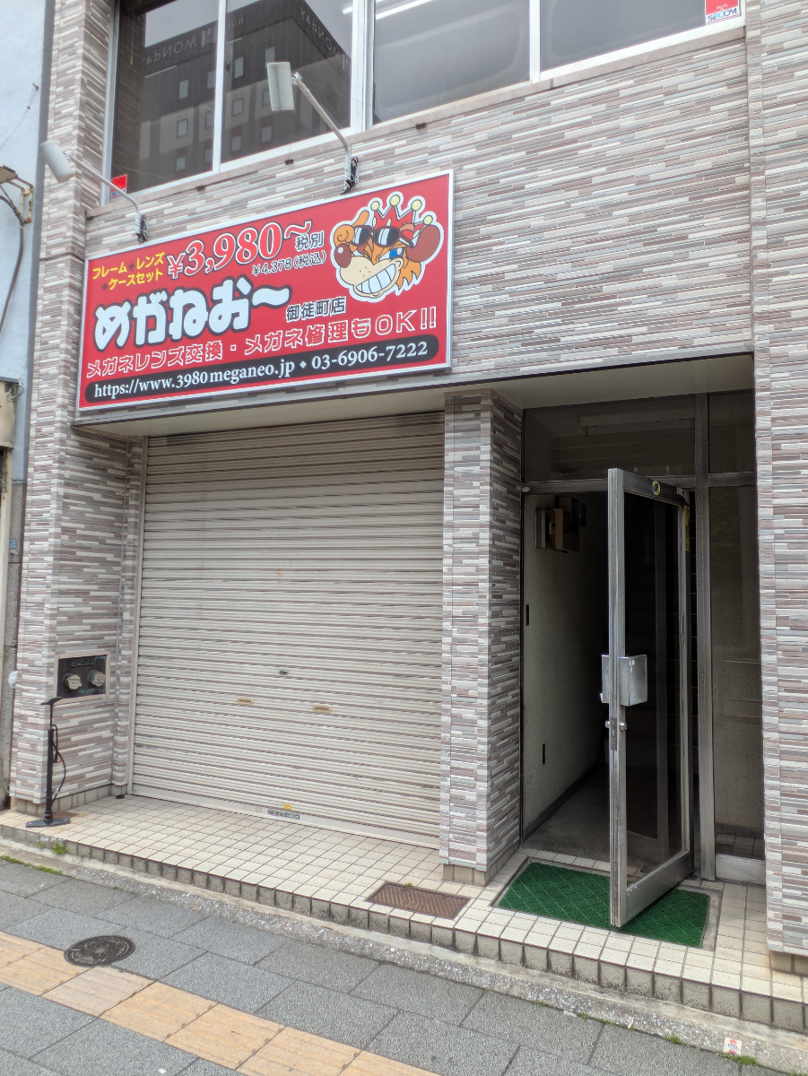 fresh/building/J00100381768_10
