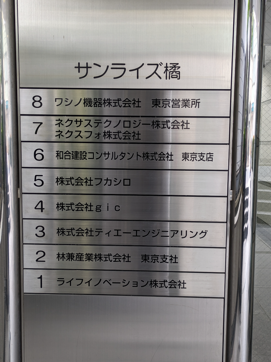 fresh/building/J00100381769_67