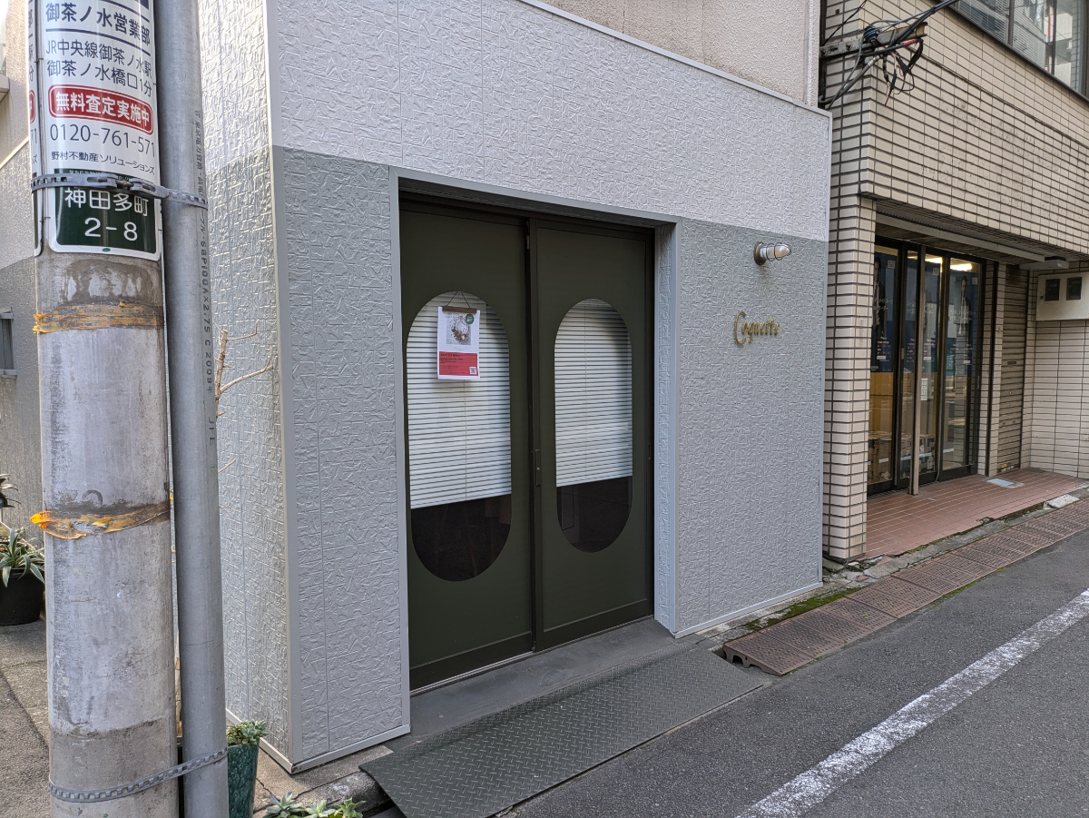fresh/building/J00100381771_9