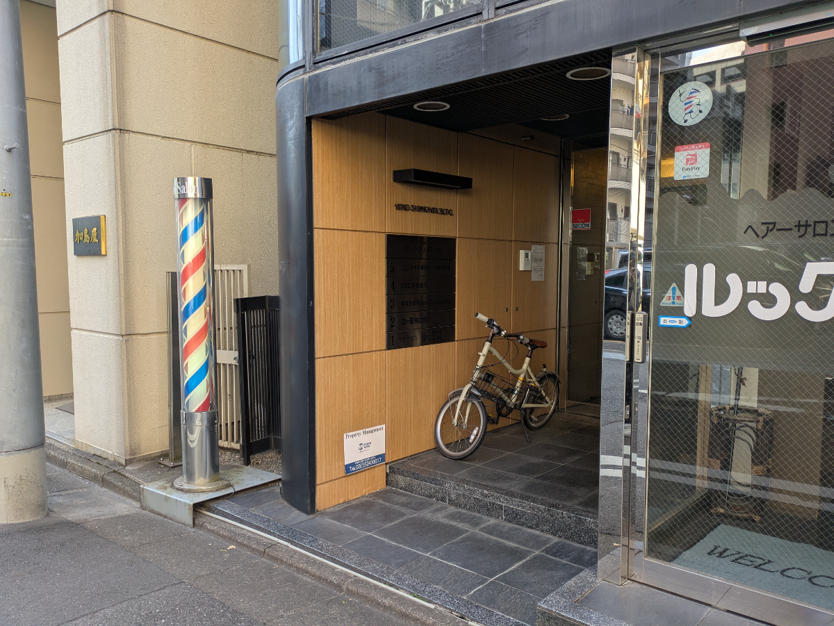 fresh/building/J00100381772_3