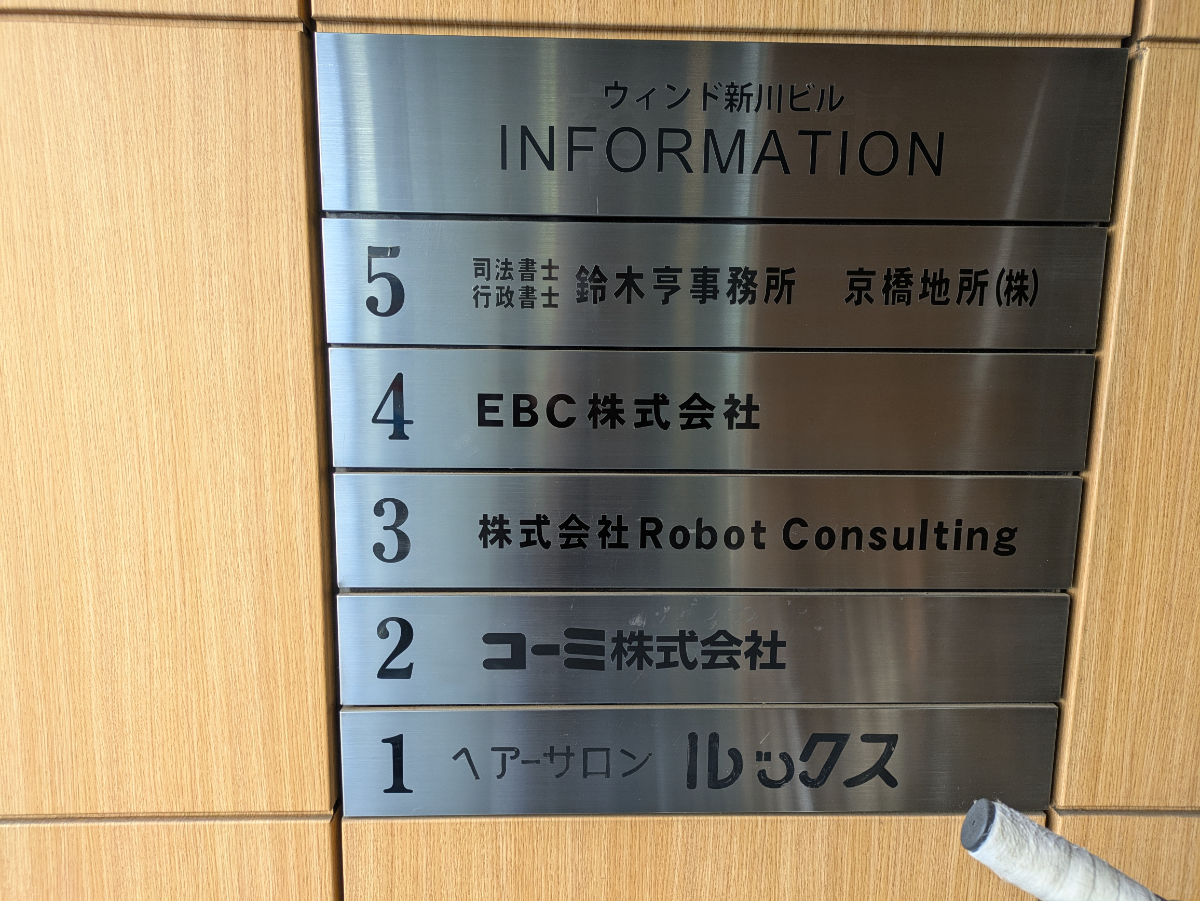 fresh/building/J00100381772_67