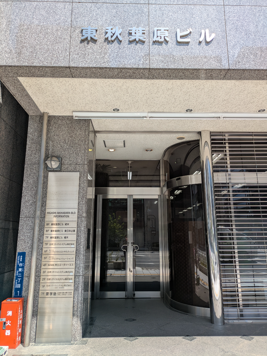 fresh/building/J00100381773_3