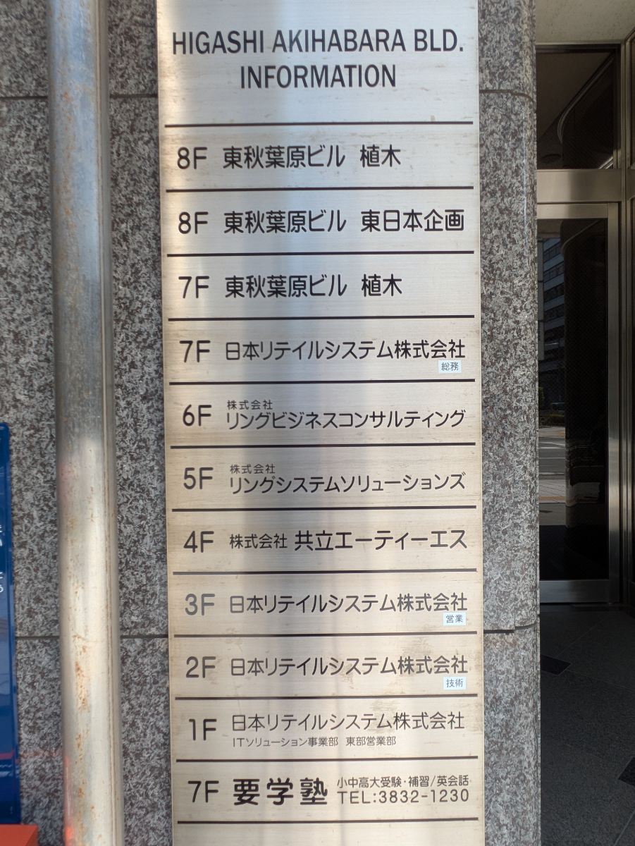fresh/building/J00100381773_67
