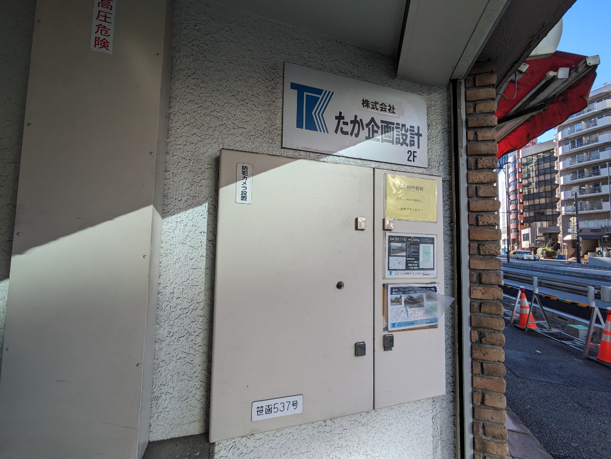 fresh/building/J00100381774_15