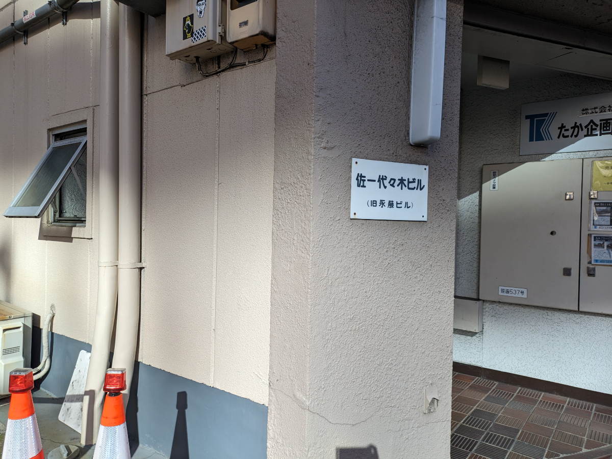 fresh/building/J00100381774_16