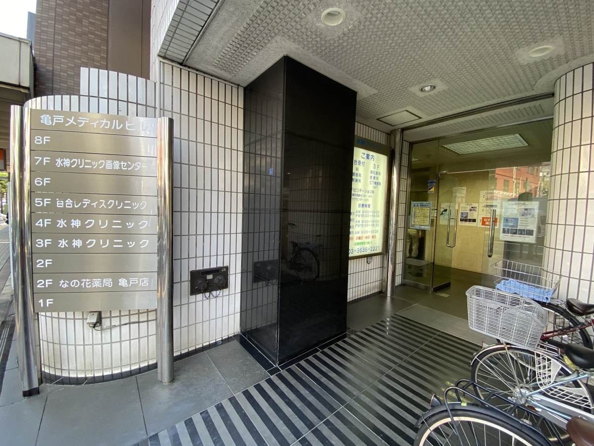 fresh/building/J00100381775_3