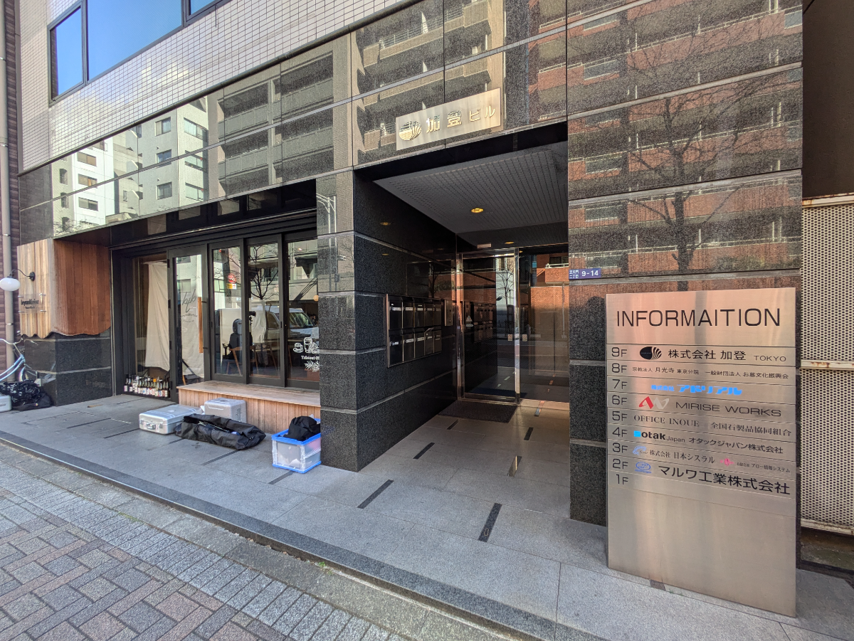fresh/building/J00100381776_12