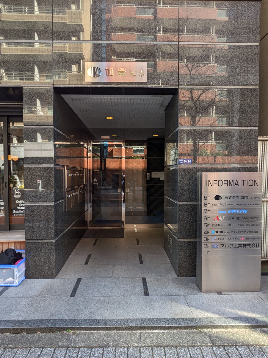 fresh/building/J00100381776_3