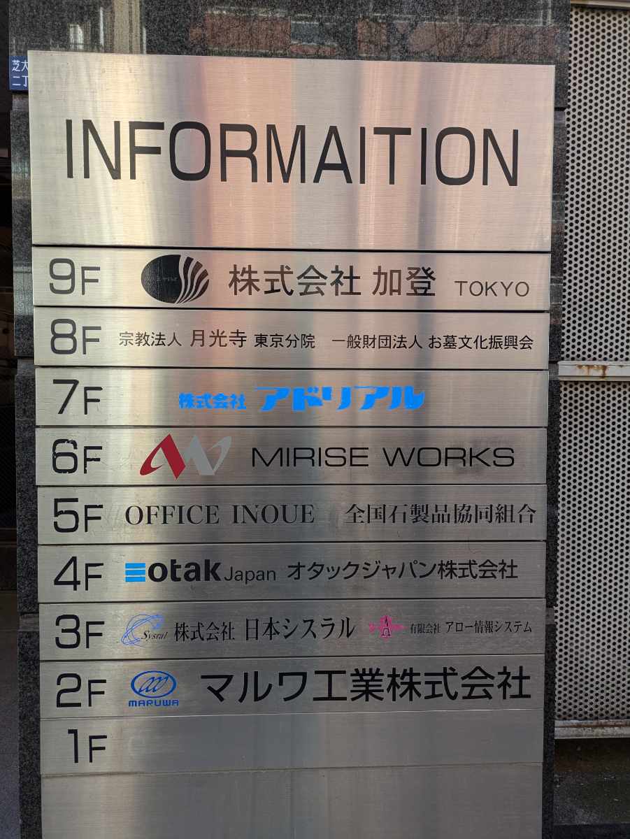 fresh/building/J00100381776_67