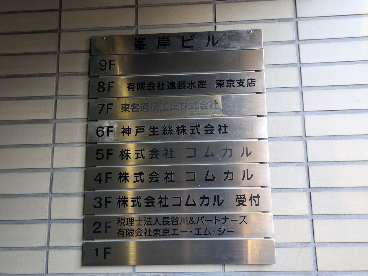 fresh/building/J00100381779_67