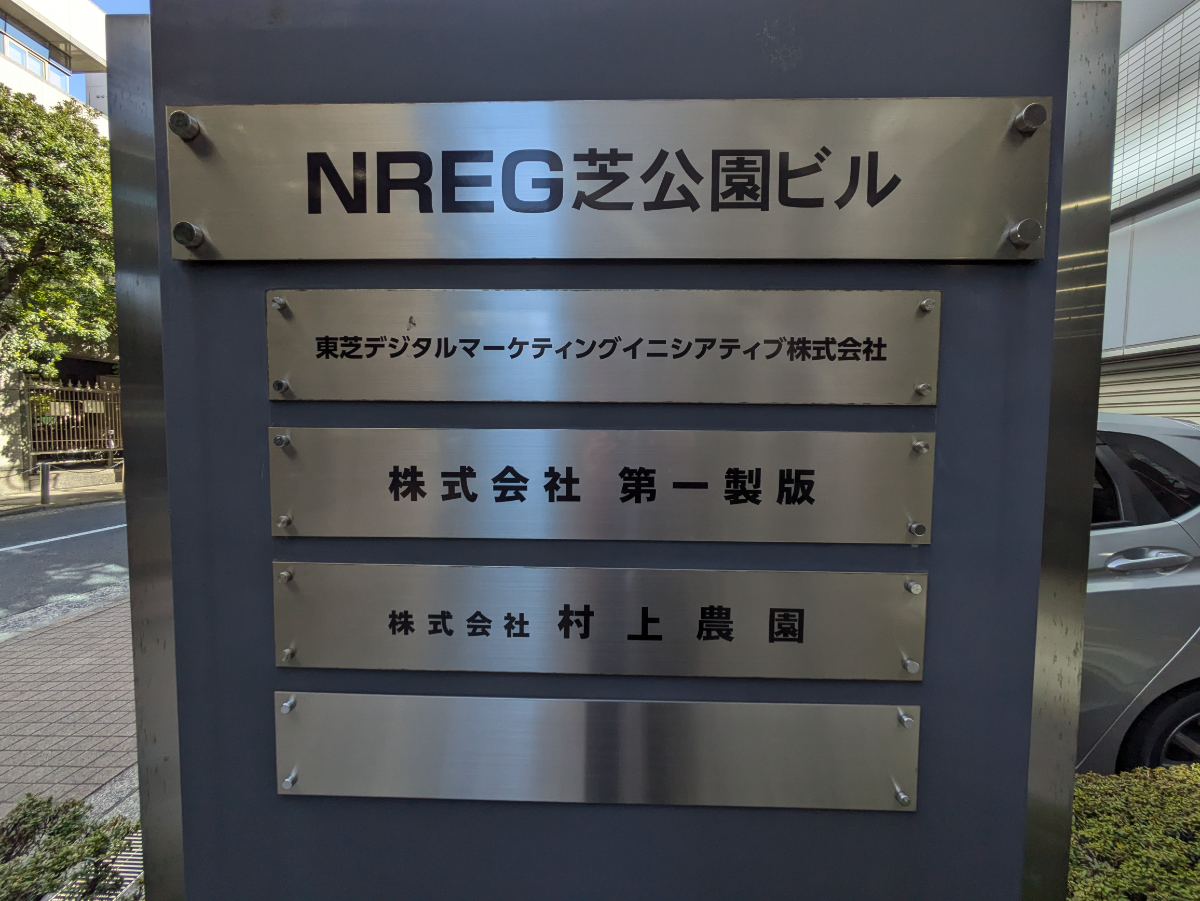 fresh/building/J00100381780_67