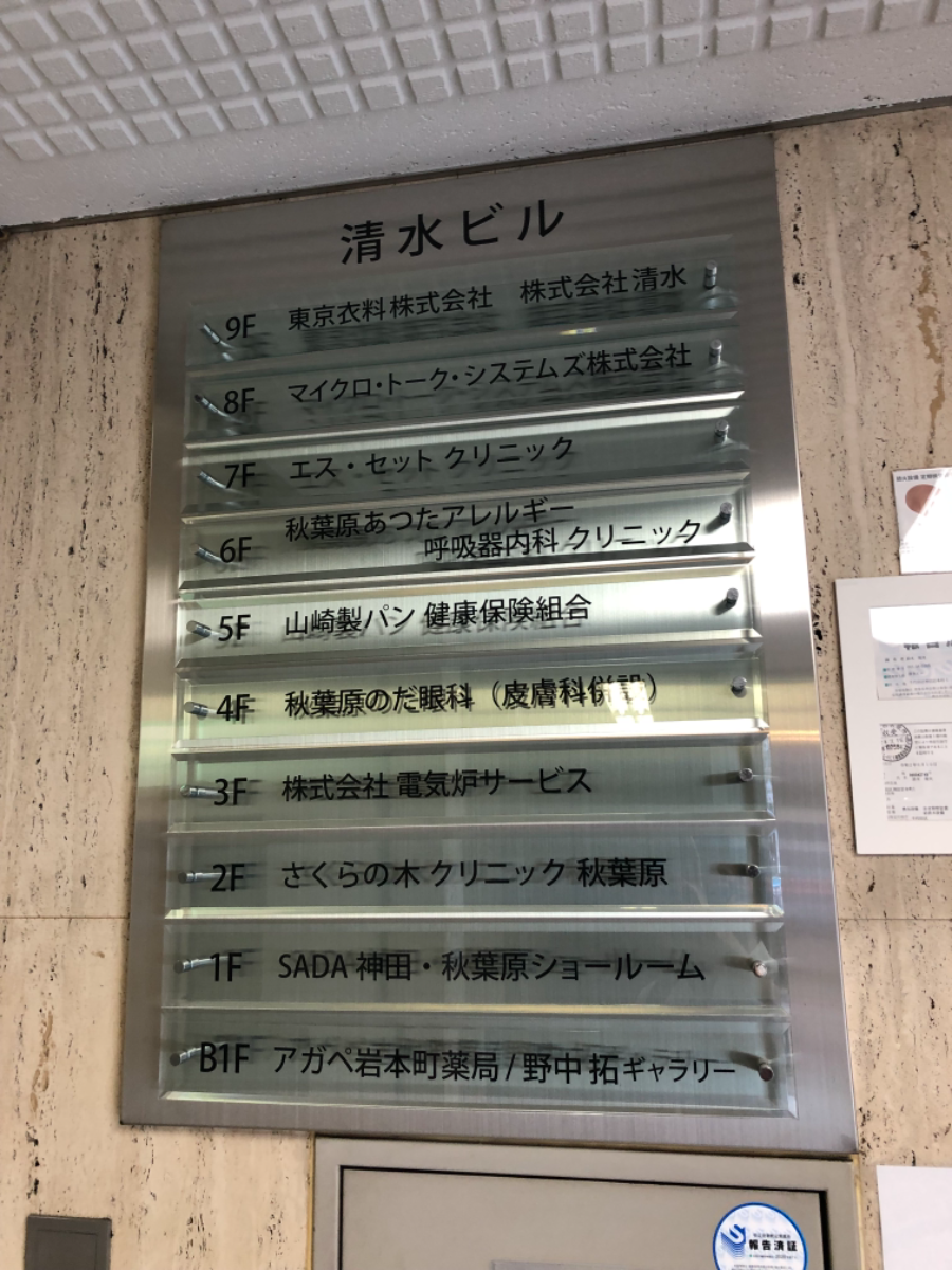fresh/building/J00100381782_67