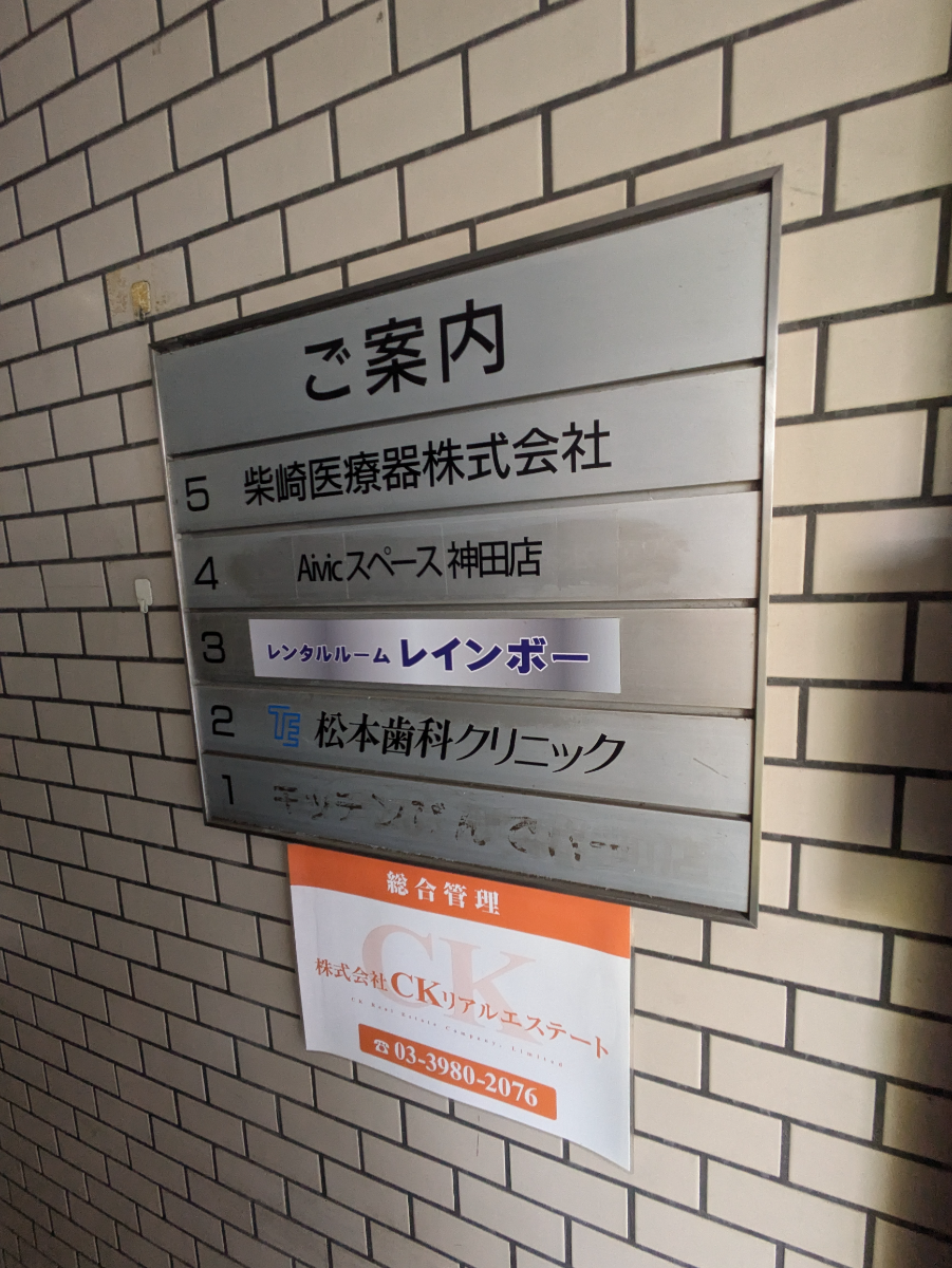 fresh/building/J00100381783_67