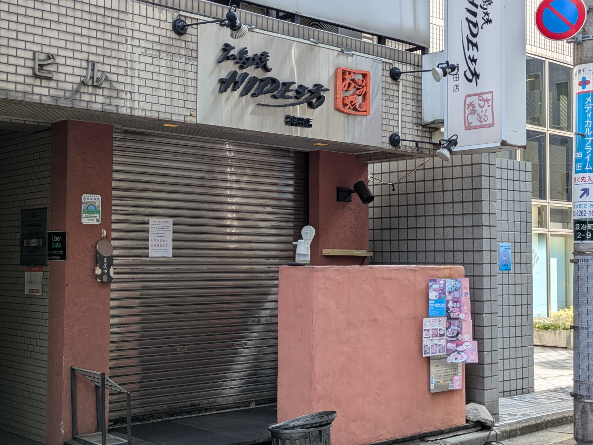 fresh/building/J00100381783_8