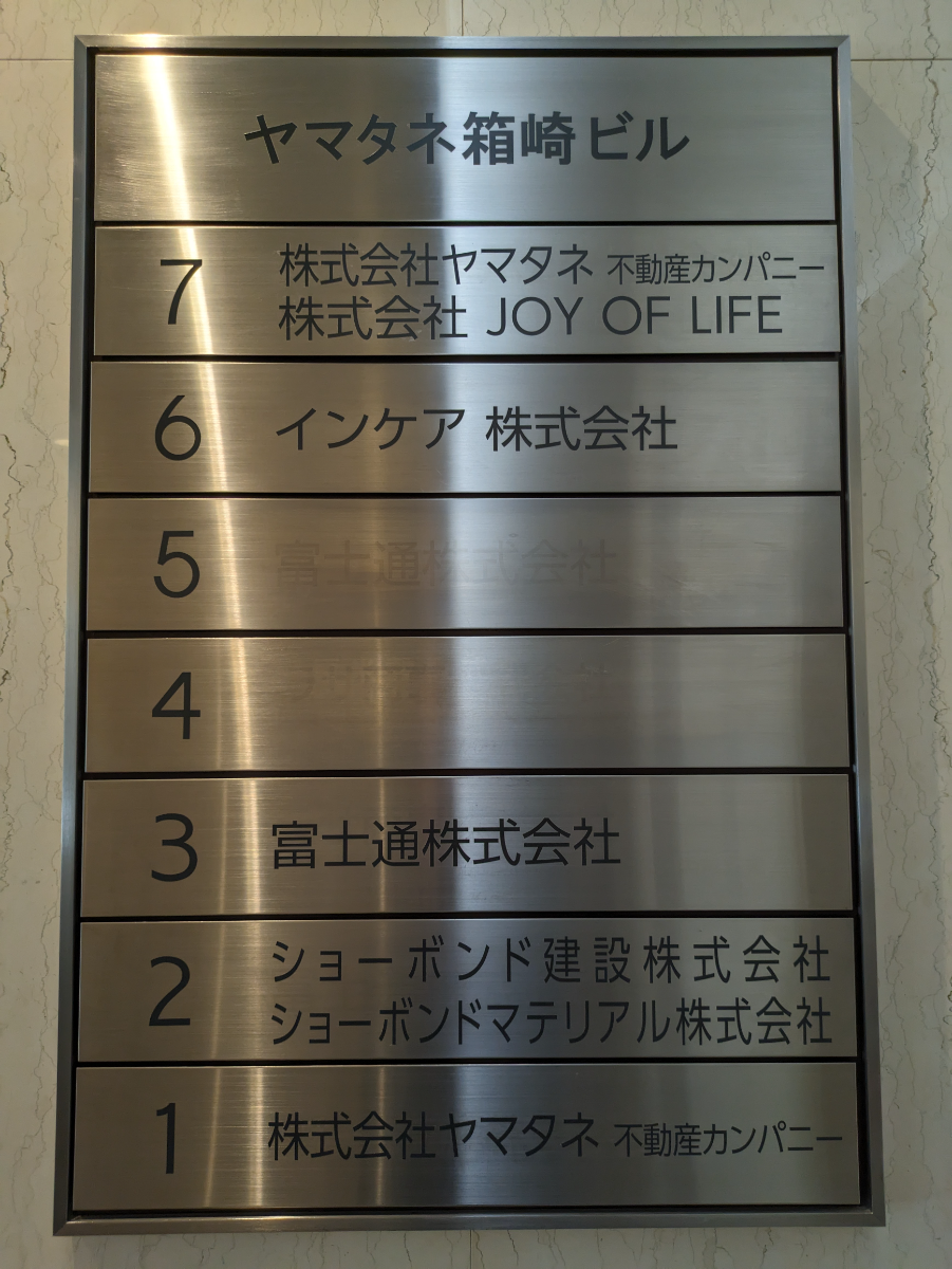 fresh/building/J00100381784_67