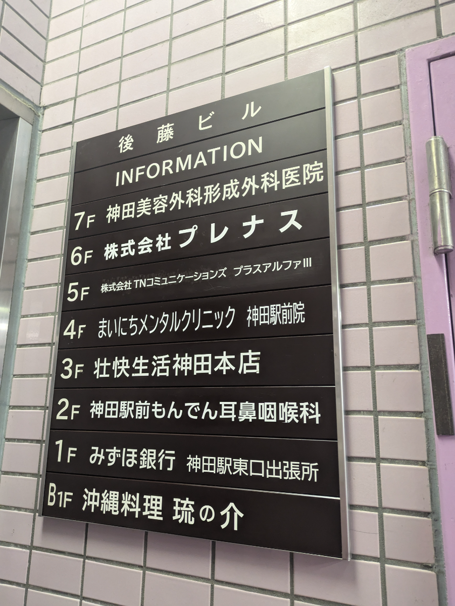 fresh/building/J00100381790_67