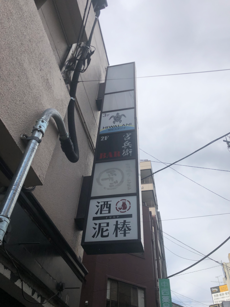 fresh/building/J00100381791_67