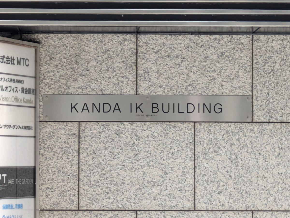 fresh/building/J00100381792_10