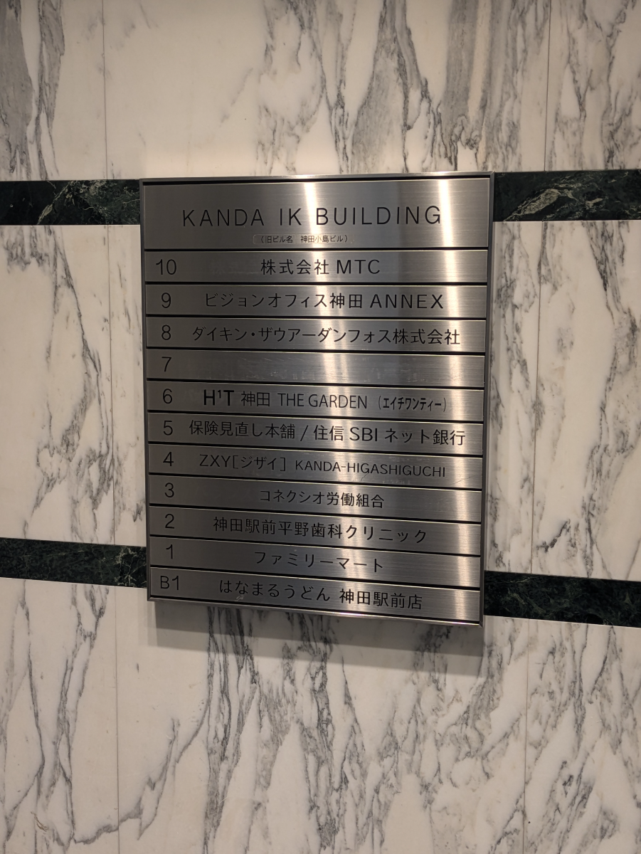 fresh/building/J00100381792_67