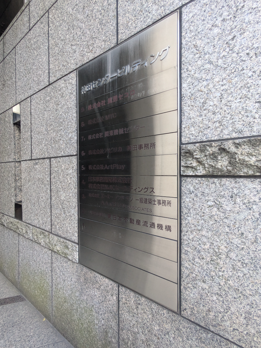 fresh/building/J00100381798_67