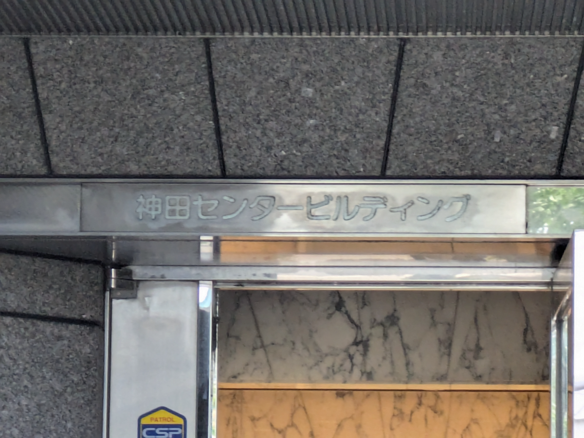 fresh/building/J00100381798_7