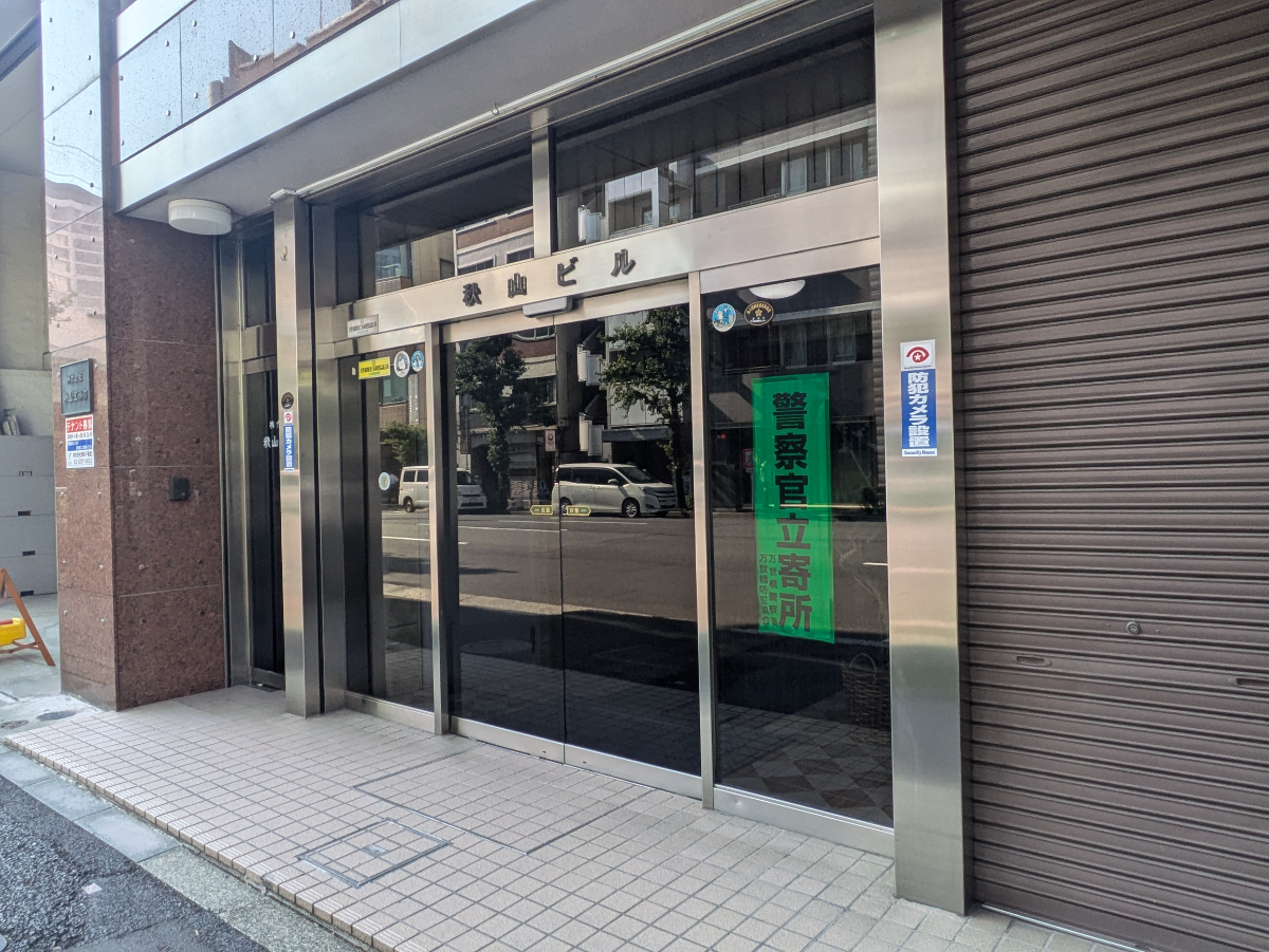 fresh/building/J00100381805_3