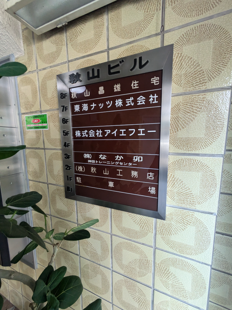 fresh/building/J00100381805_67