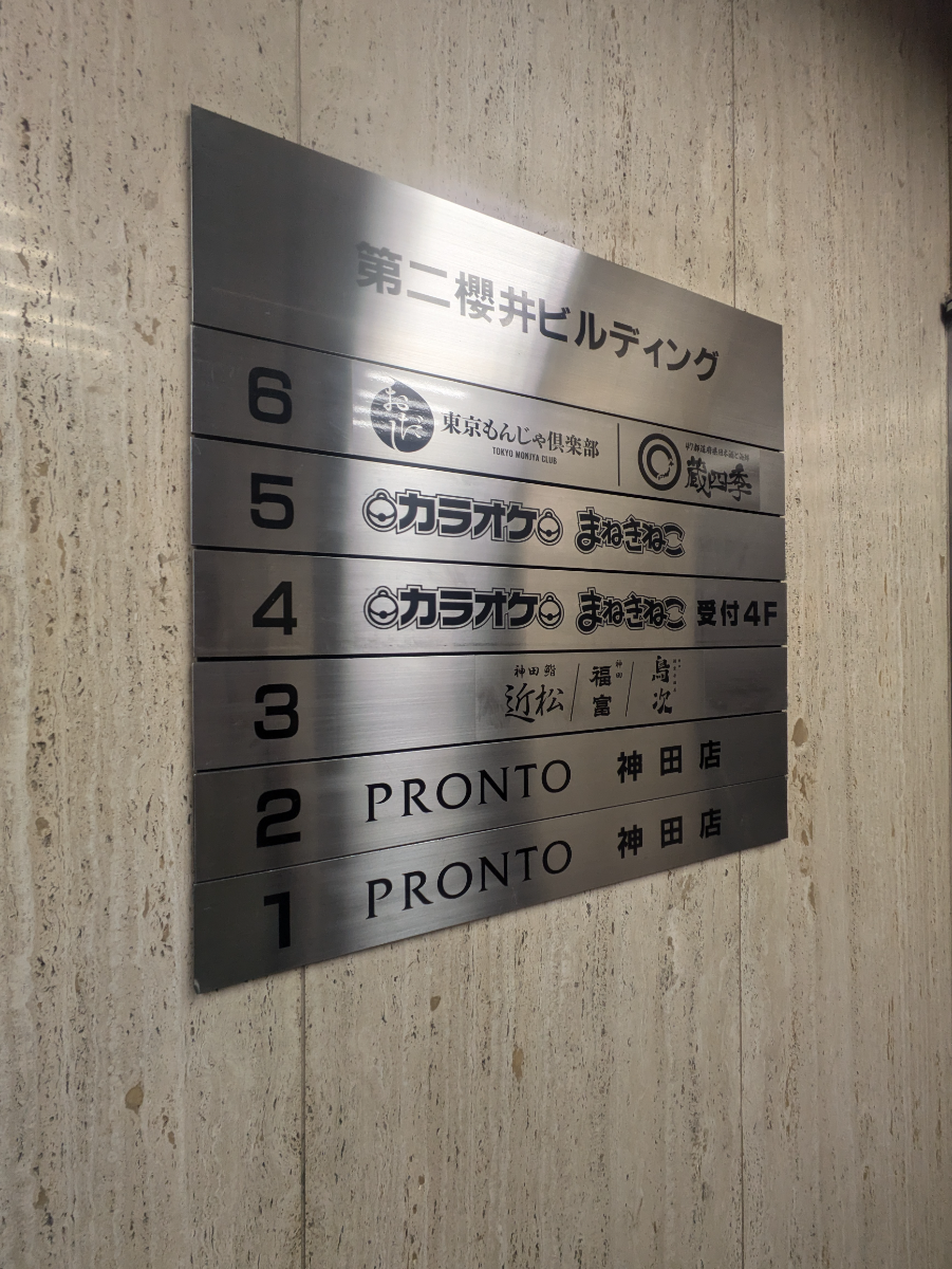 fresh/building/J00100381806_67
