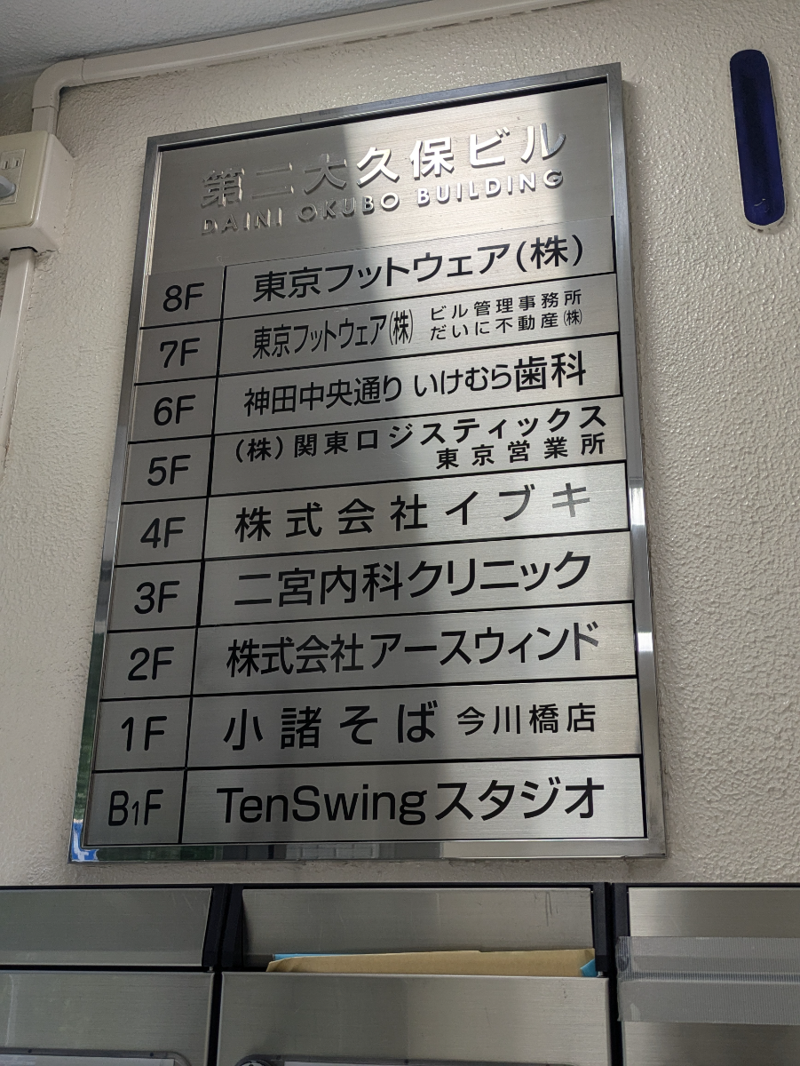 fresh/building/J00100381809_67