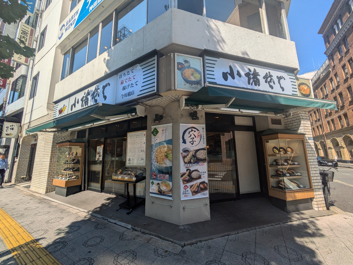 fresh/building/J00100381809_9