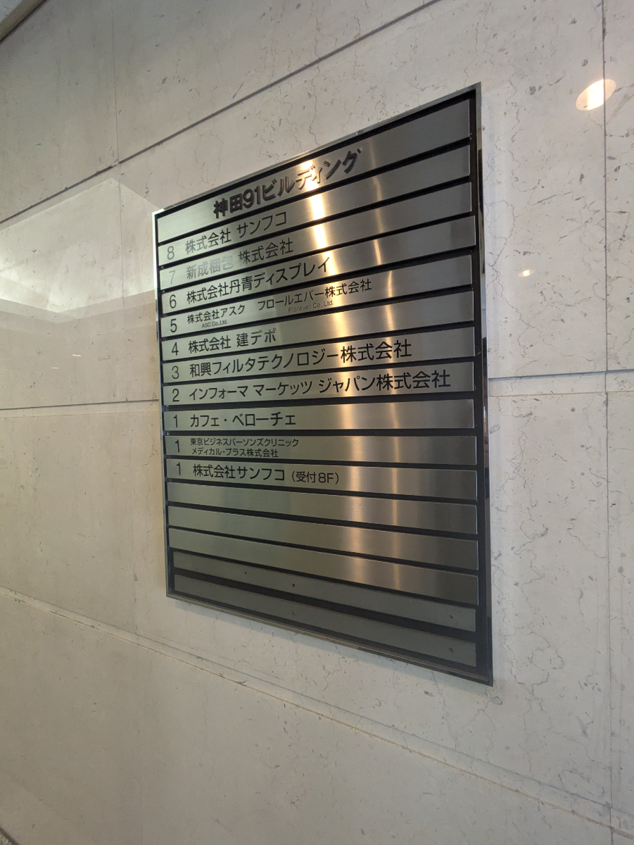 fresh/building/J00100381810_67