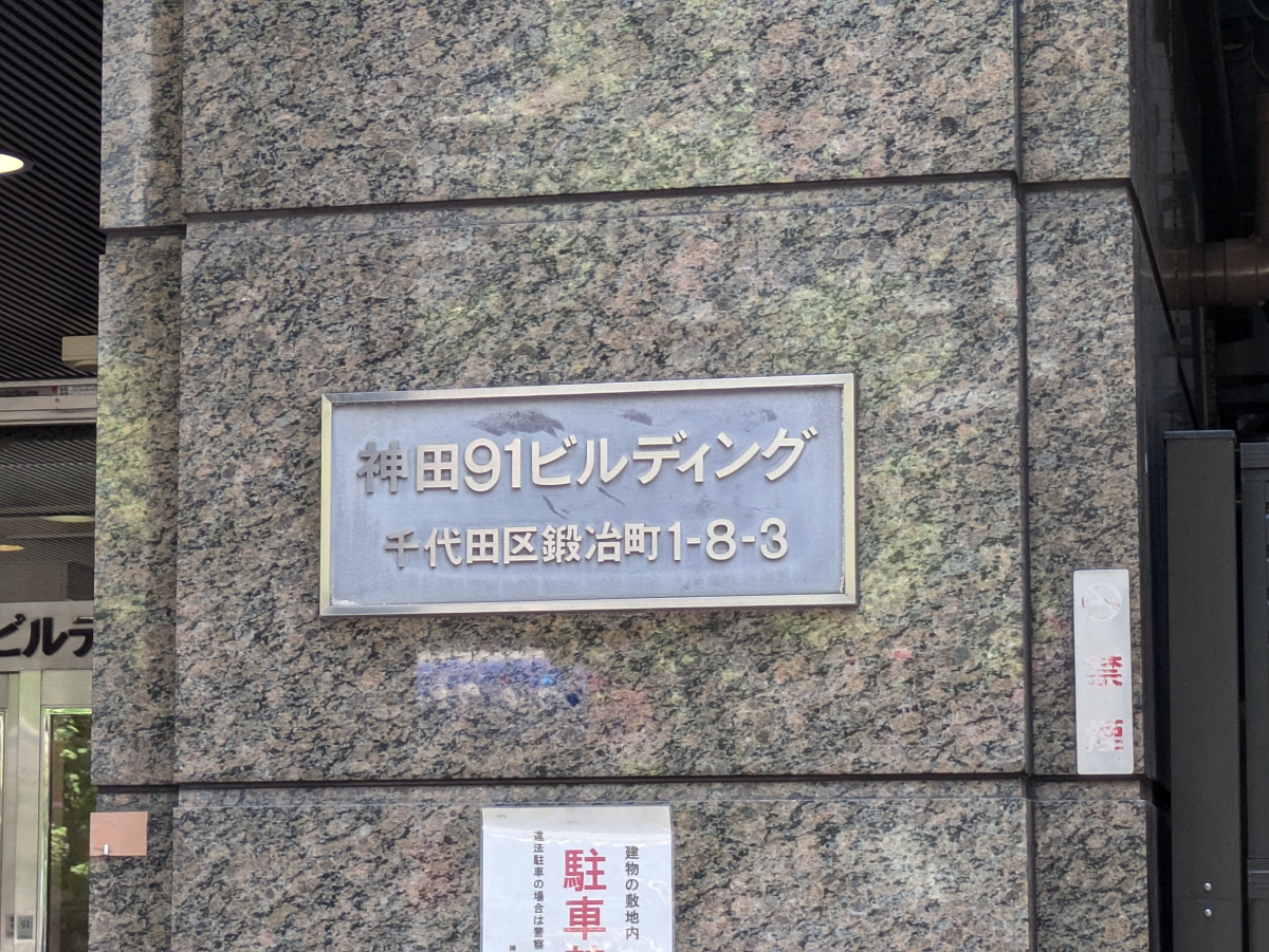 fresh/building/J00100381810_7