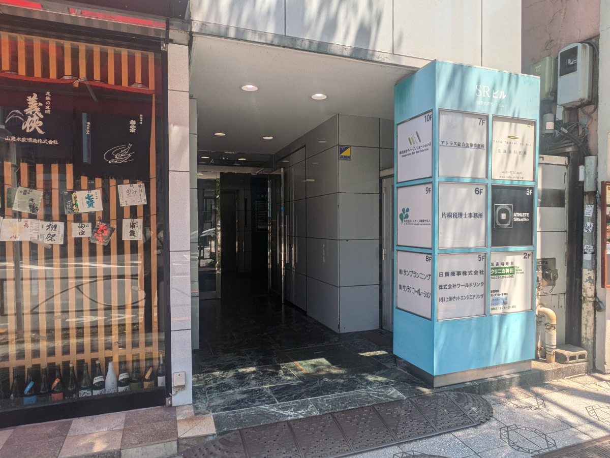 fresh/building/J00100381812_3