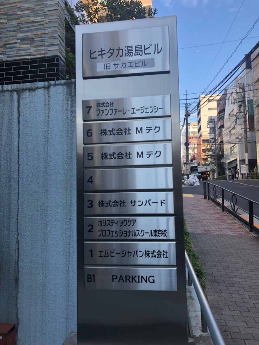 fresh/building/J00100381822_67