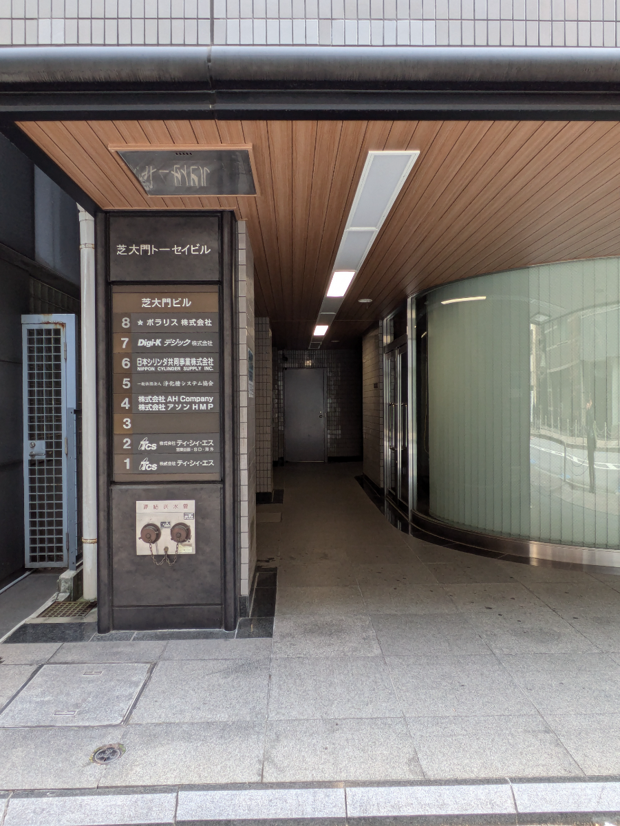fresh/building/J00100381824_3