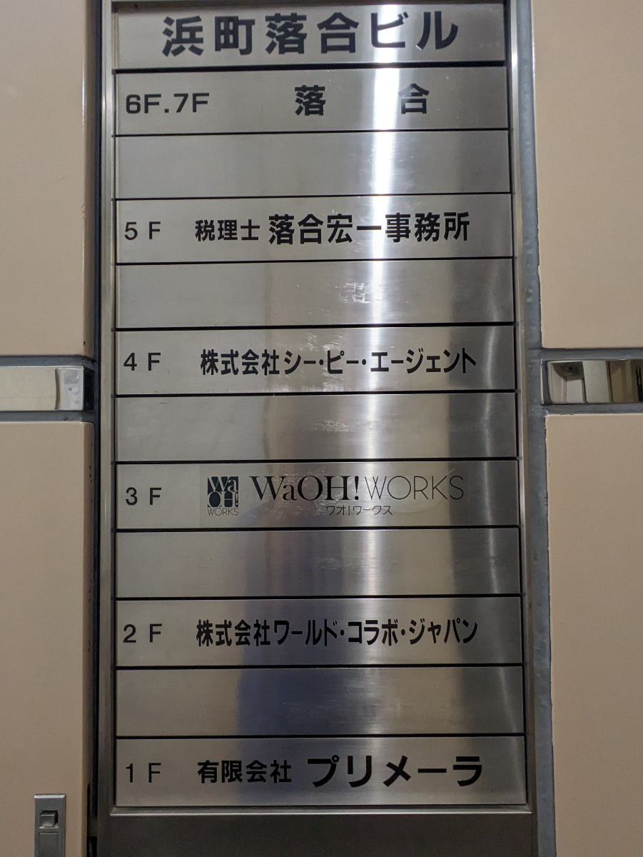 fresh/building/J00100381831_67