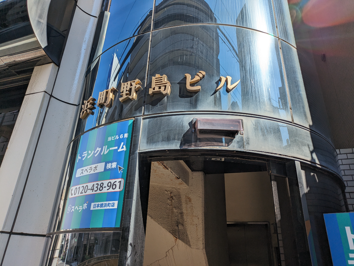 fresh/building/J00100381834_7