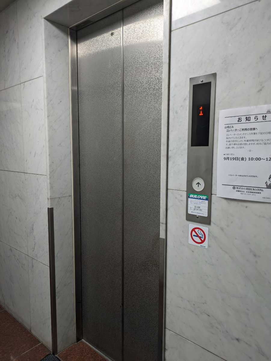 fresh/building/J00100381835_4
